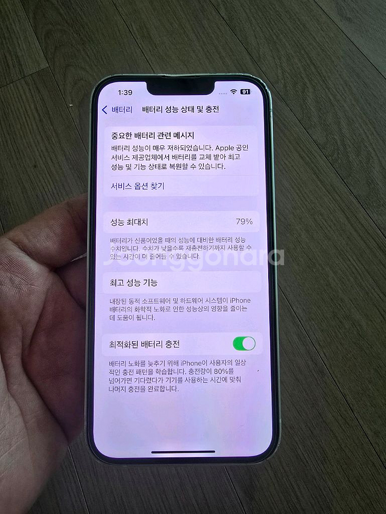 아이폰14 128화이트--4