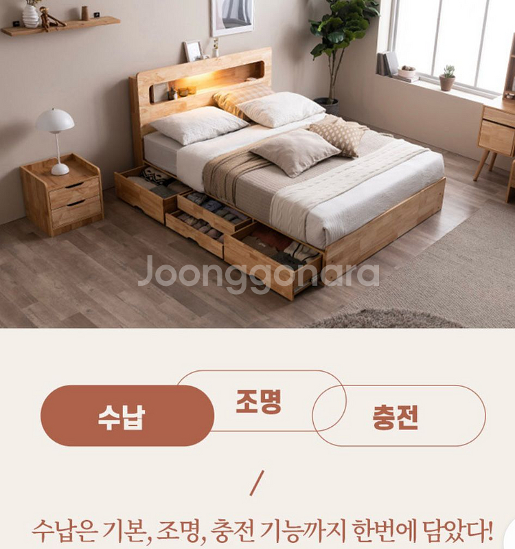 지누스 하이브리드매트리스/ 삼익가구 4단수납 침대프레임--5