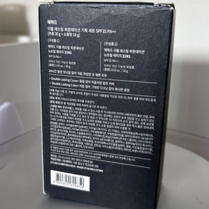 새상품> 에뛰드하우스 더블래스팅 리퀴드 파운데이션