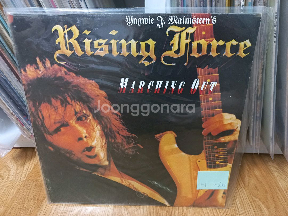 잉위 맘스틴lp3장--0