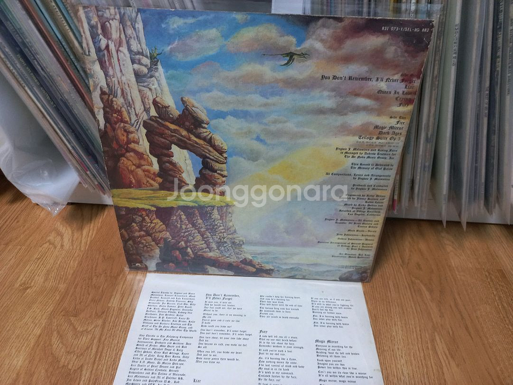 잉위 맘스틴lp3장--5