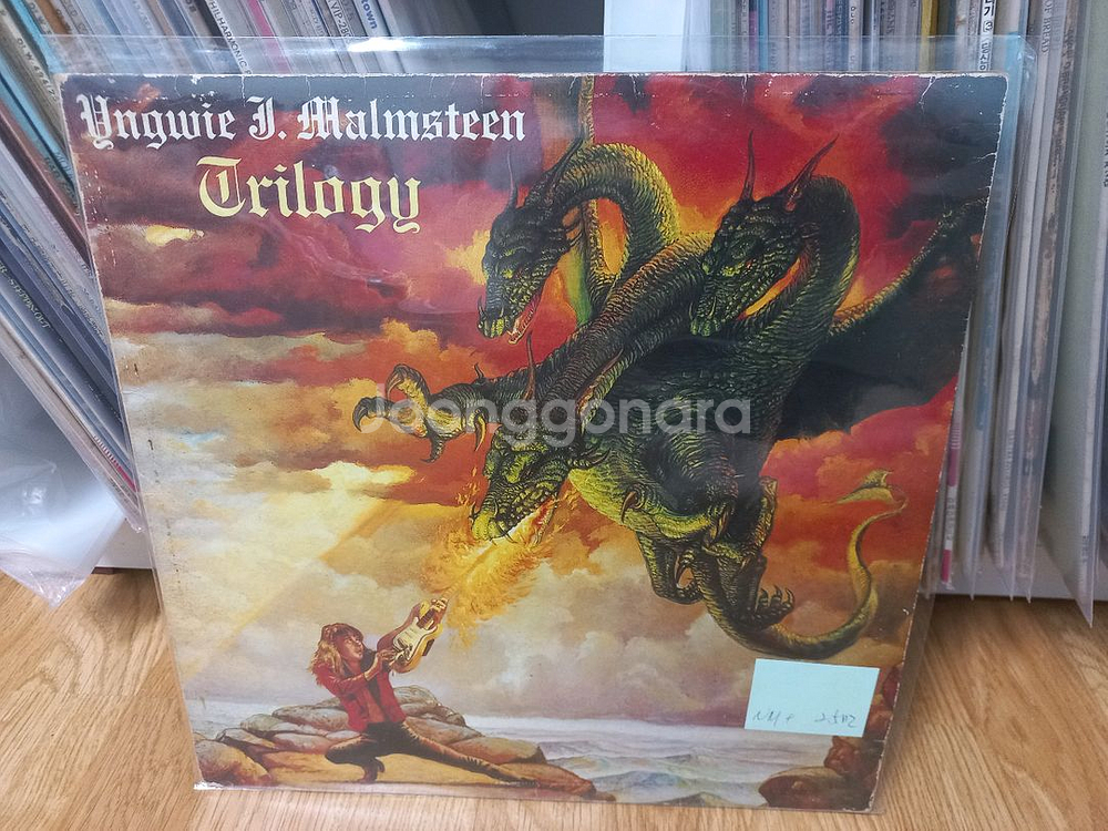 잉위 맘스틴lp3장--4