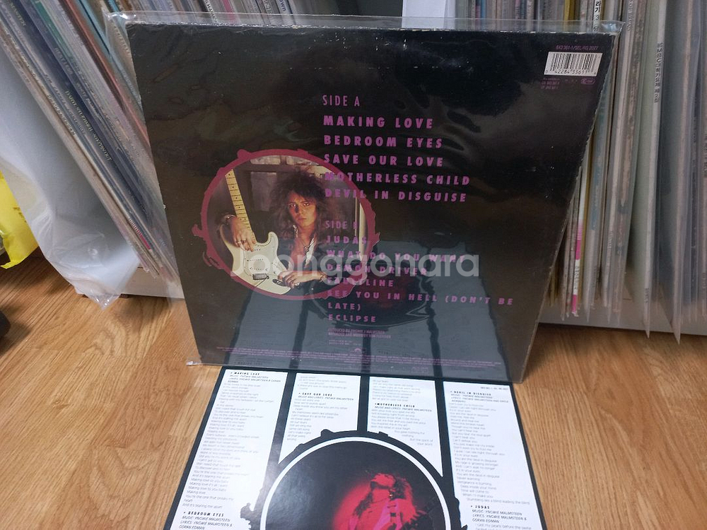 잉위 맘스틴lp3장--3