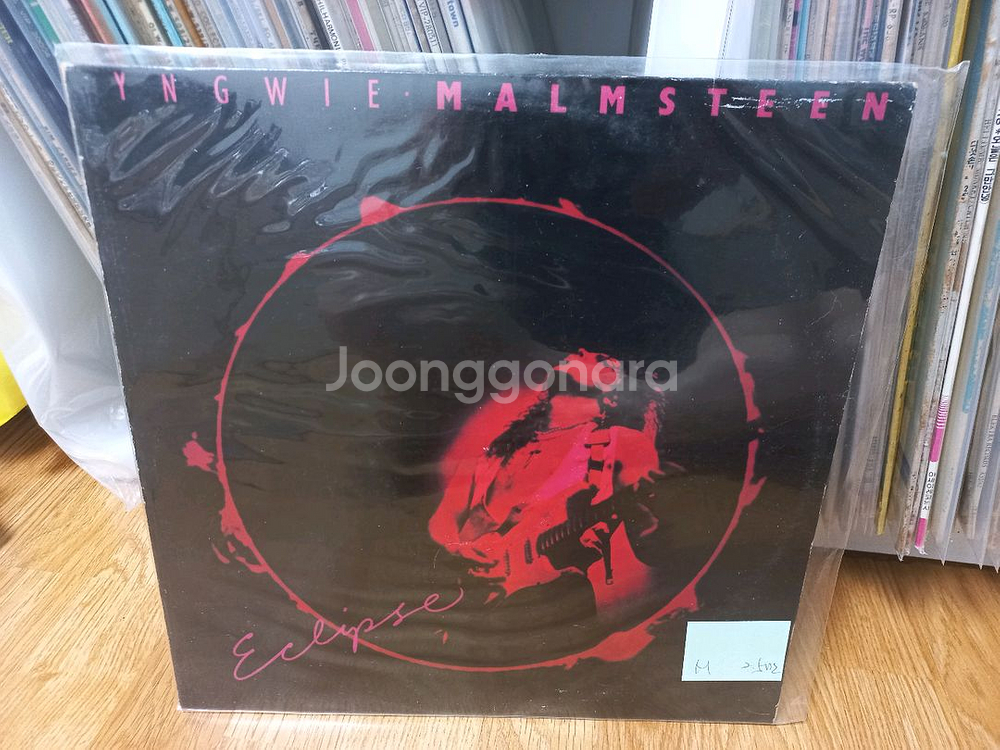 잉위 맘스틴lp3장--2