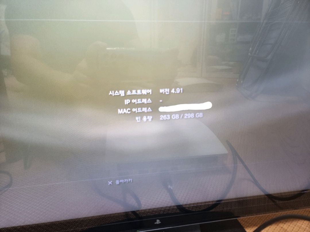PS3 플스3 본체만--3