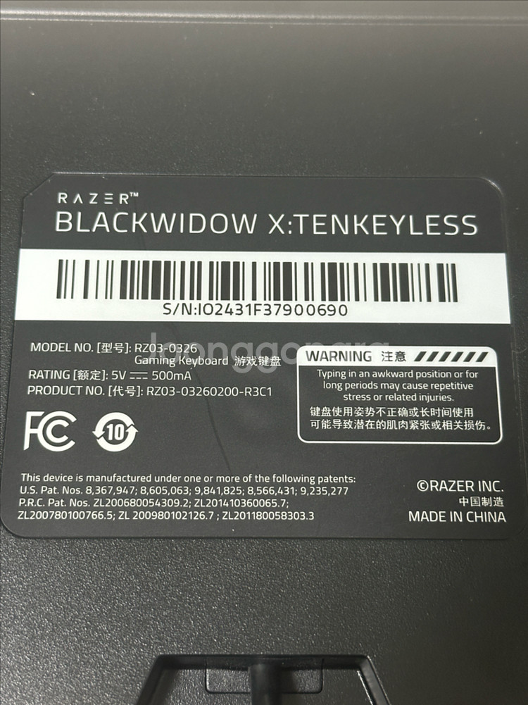 razer 레이저 블랙위도우 텐키리스 키보드--1