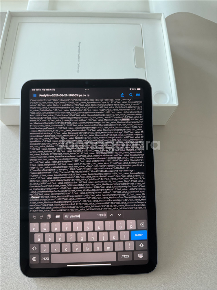 아이패드미니6 퍼플 wifi 64g--3