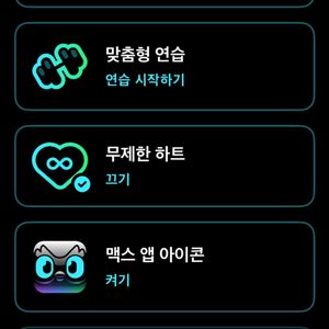 듀오링고 맥스 파티원 모집!