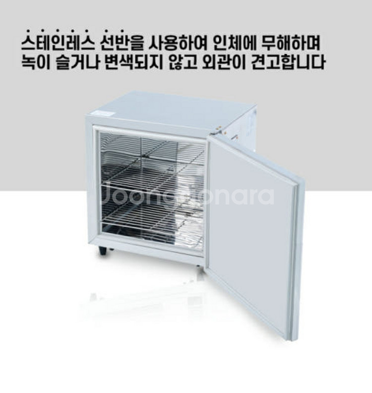 네오코 온장고 40L 정가 27만원 T-500 보온고,--0