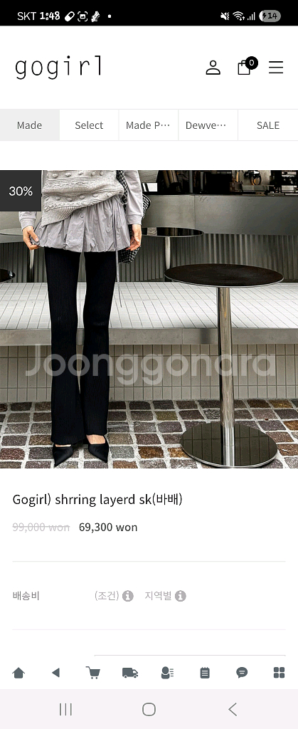 고걸 새상품 레이어드 스커트(그레이, 화이트)--0