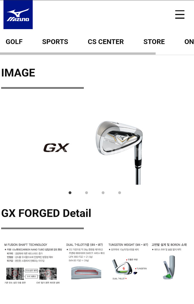 미즈노GX forged 5~P.G.S 아이언--1