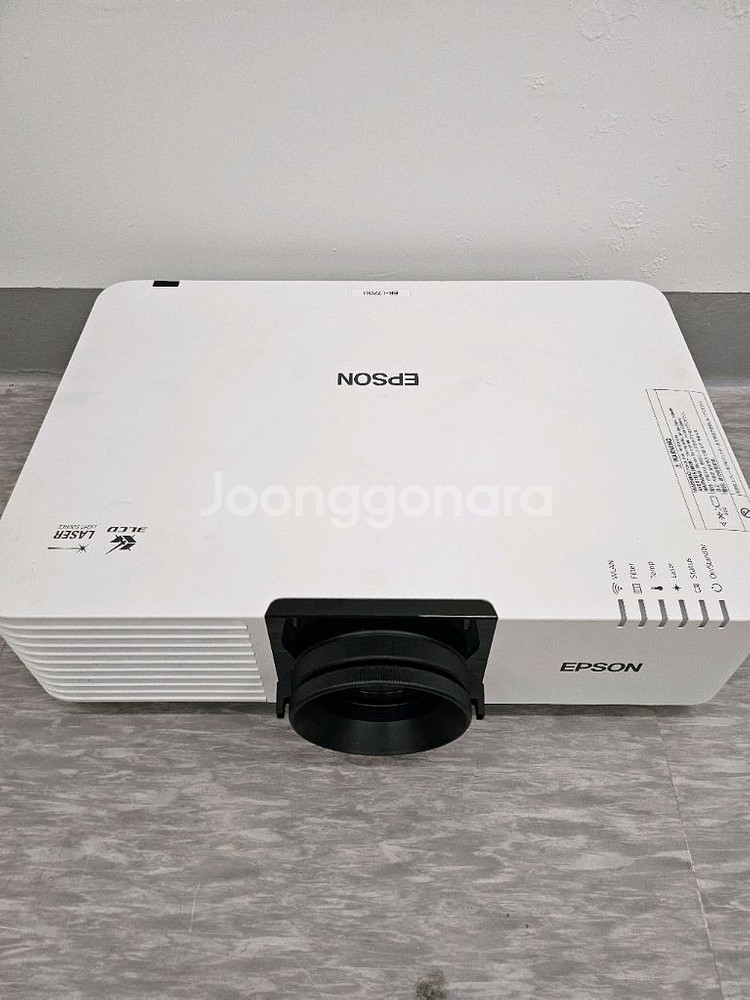 레이저 엡손 빔프로젝터 7000안시 프로젝트--0