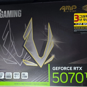 5070ti 조텍 amp