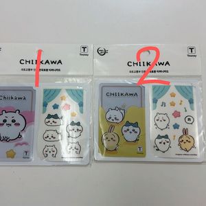 치이카와 교통카드
