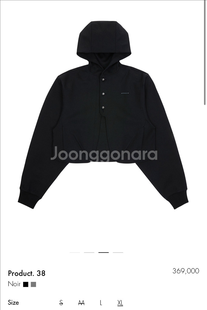 아더에러 크롭 후드집업 블랙 XL--0