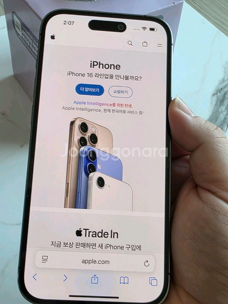 아이폰14프로 256gb 퍼플--0