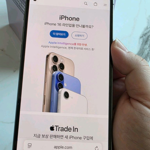 아이폰14프로 256gb 퍼플