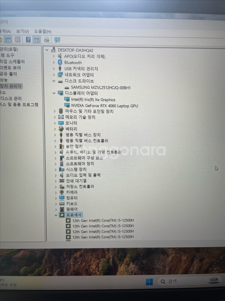 HP 빅터스 게이밍 노트북 i512세대 RTX4060--3