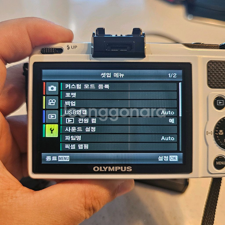 올림푸스xz-1 안전거래--6