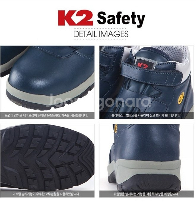 k2-11 안전화 265270 kcs인증 소가죽 새제품--2