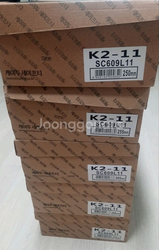 k2-11 안전화 265270 kcs인증 소가죽 새제품--3