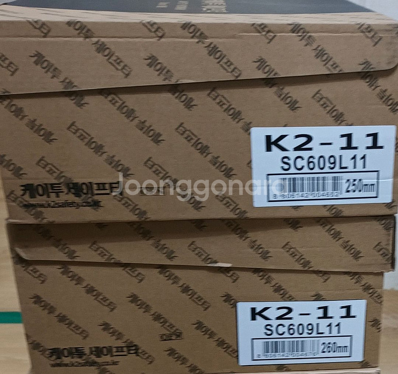 k2-11 안전화 265270 kcs인증 소가죽 새제품--4