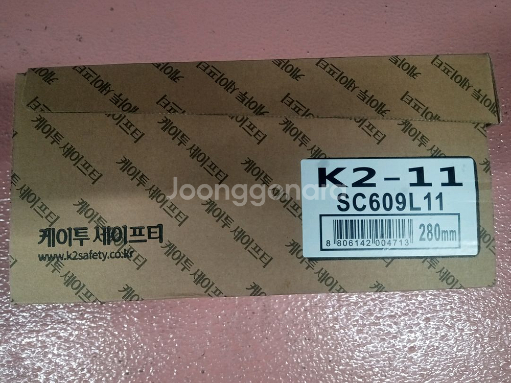 k2-11 안전화 265270 kcs인증 소가죽 새제품--5