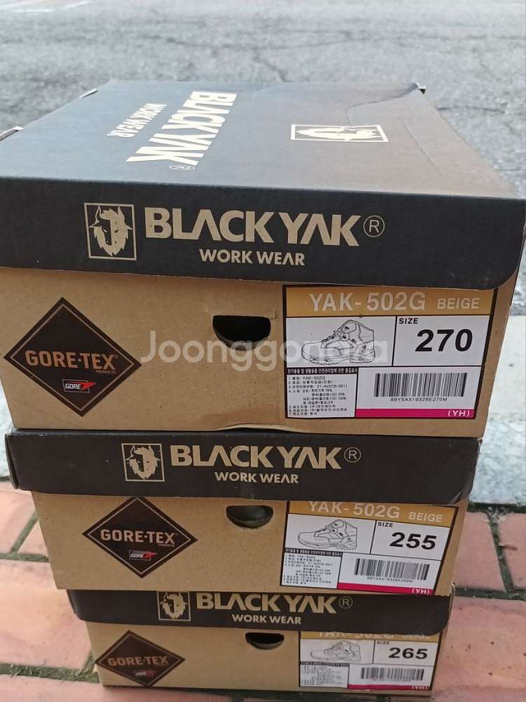 블랙야크 안전화.절연화 270255 *고어텍스* 새제품--8