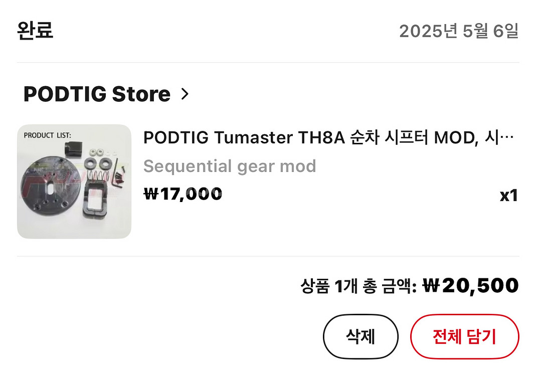 트러스트마스터 T150 pro,TH8A,겜맥거치대--5