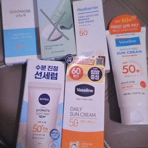 니베아,궁중비책.바세린,리얼베리어선크림,(반값택배