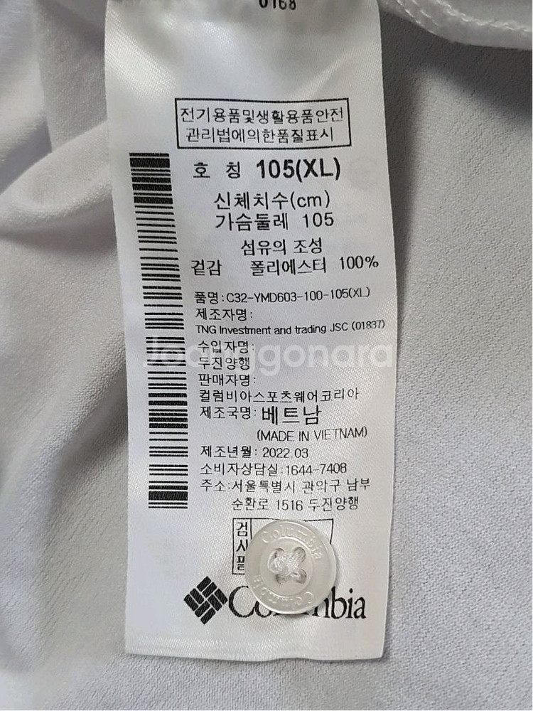 남성 콜롬비아 봄 여름 가을 골프 셔츠 05cm XL--2