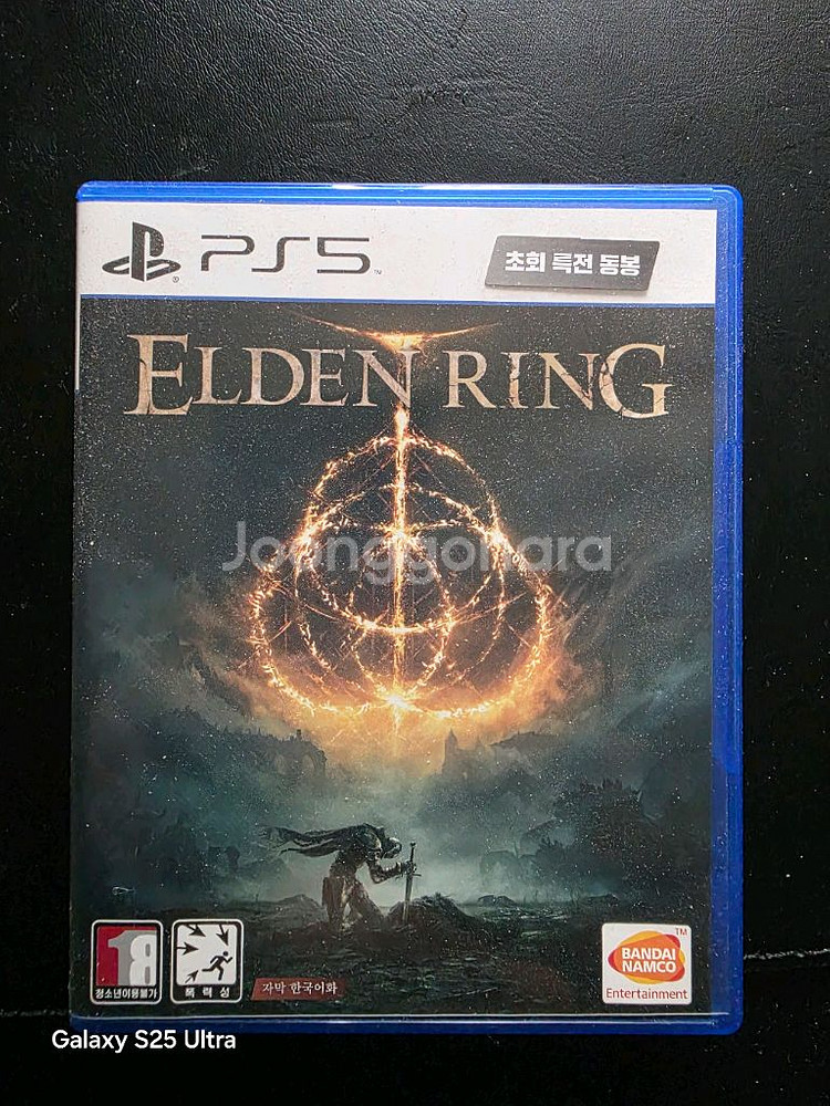 ps5 엘든링 팝니다.--0