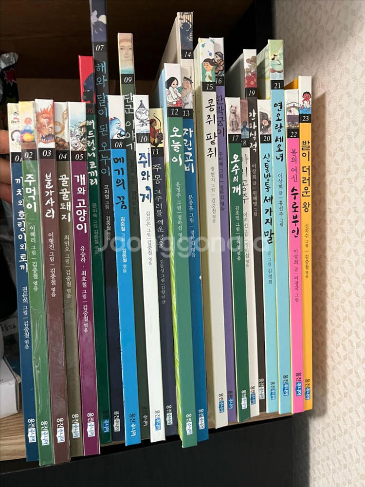 웅진주니어 두껍아두껍아 옛날옛적에--0