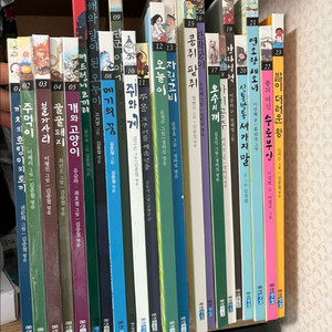 웅진주니어 두껍아두껍아 옛날옛적에