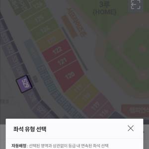 7/5(토) 기아 vs 롯데 시원힌 그늘 3루 ev석