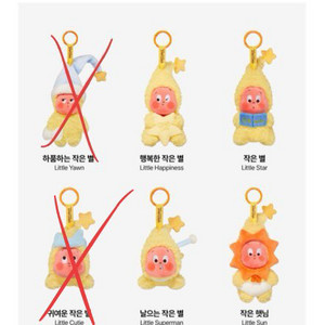 팝마트 작은별 시리즈