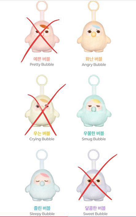 팝마트 푸키 비니--0