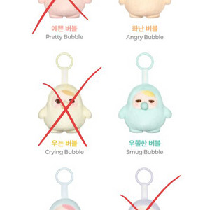팝마트 푸키 비니