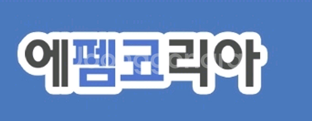 에펨코리아 펨코 1.5만포인트당 2.4에 팝니다--0