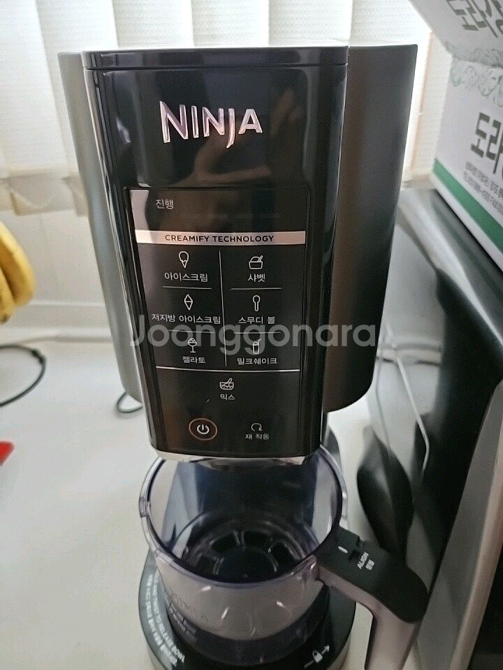 닌자크리미 아이스크림--0