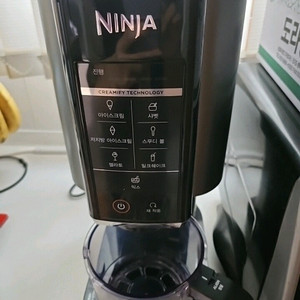 닌자크리미 아이스크림