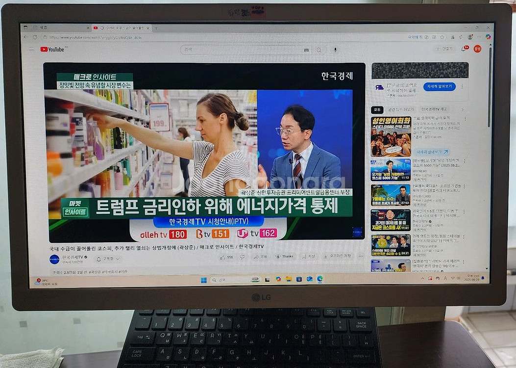 LG일체형 PC--2