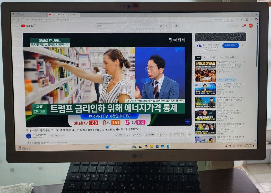 LG일체형 PC 이미지