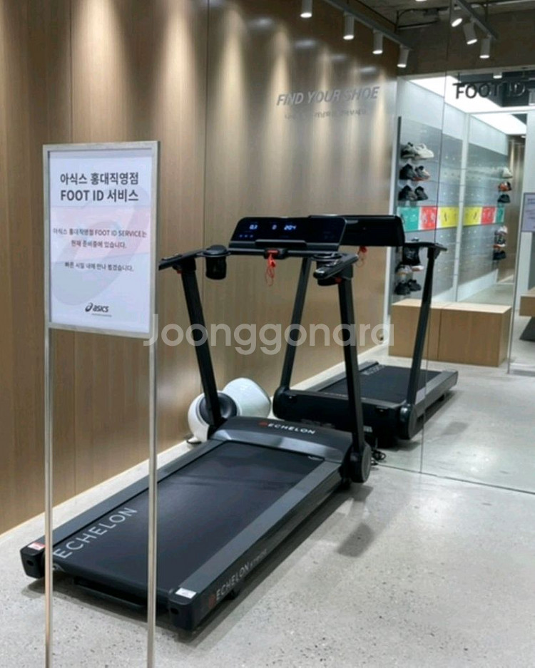 에셜론 명품 트레드밀(러닝머신) 런닝머신 판매--2