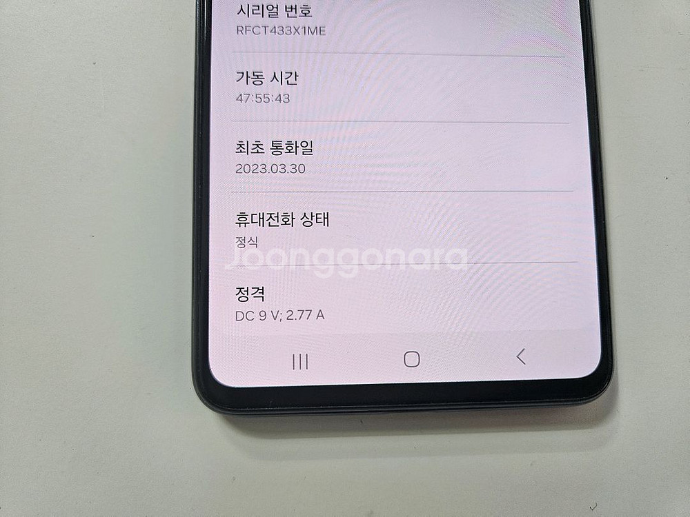 퀀텀3 블랙 128G skt A급--2