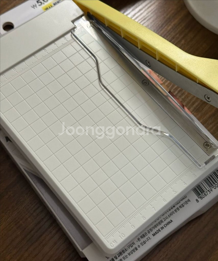 다이소 작두식 재단기--1