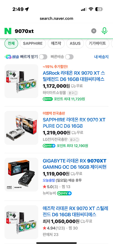 9070xt 본체 구매합니다--0