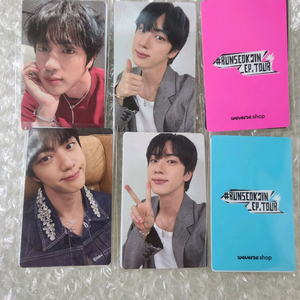 bts 방탄 Jin 런석진 투어 앨범 미공개 셀피