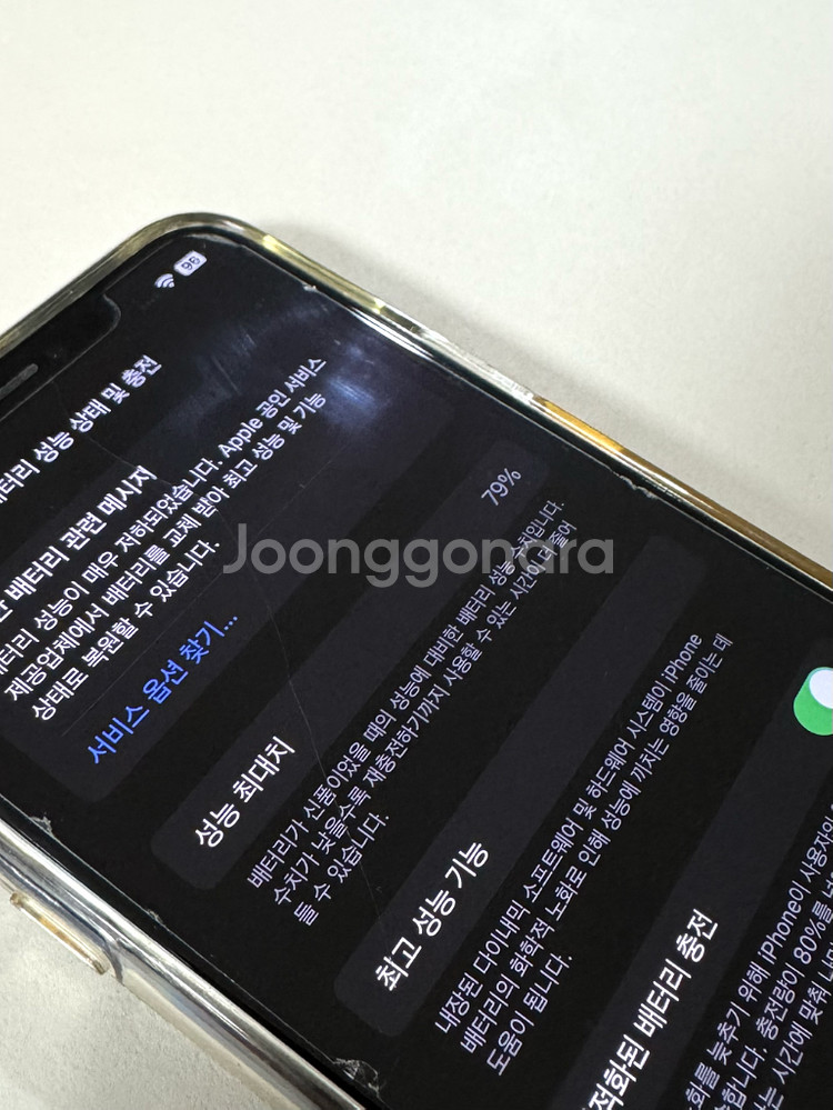 아이폰11프로맥스 64GB--3