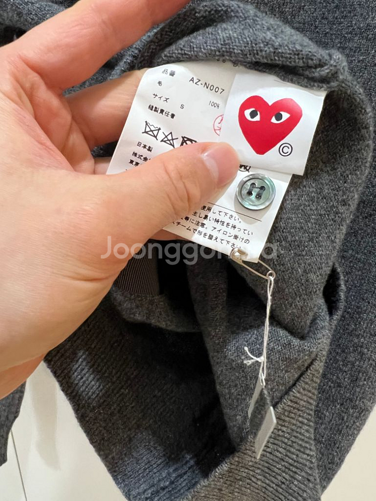 23fw 꼼데가르송 가디건 S (새상품)--1
